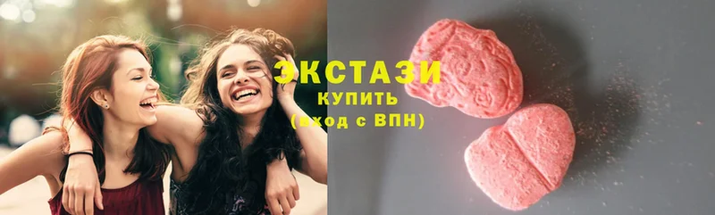 Ecstasy 250 мг  Палласовка 